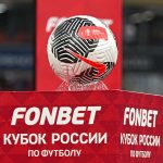 РФС опубликовал расписание Кубка России на сезон 2026/27